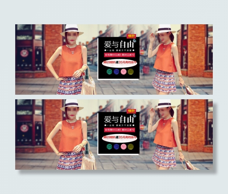 女装套装首页海报