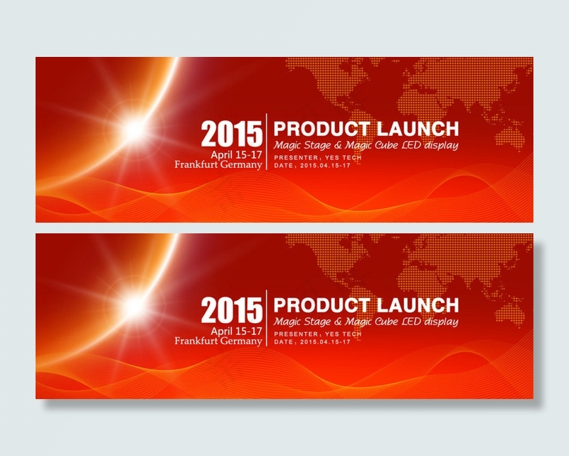 醒目的产品发布会网站bannerpsd模版下载