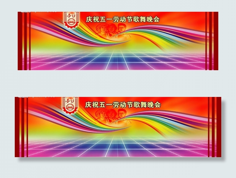 五一劳动节歌舞晚会背景图片