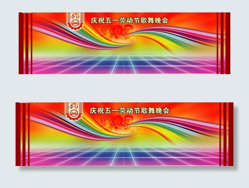 五一劳动节歌舞晚会背景图片