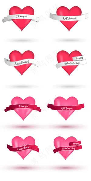 情人节心形图标设计矢量素材