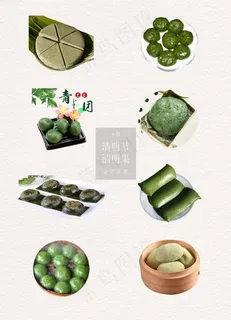 海报中常见的清明果元素素材