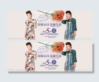 母亲节海报素材下载