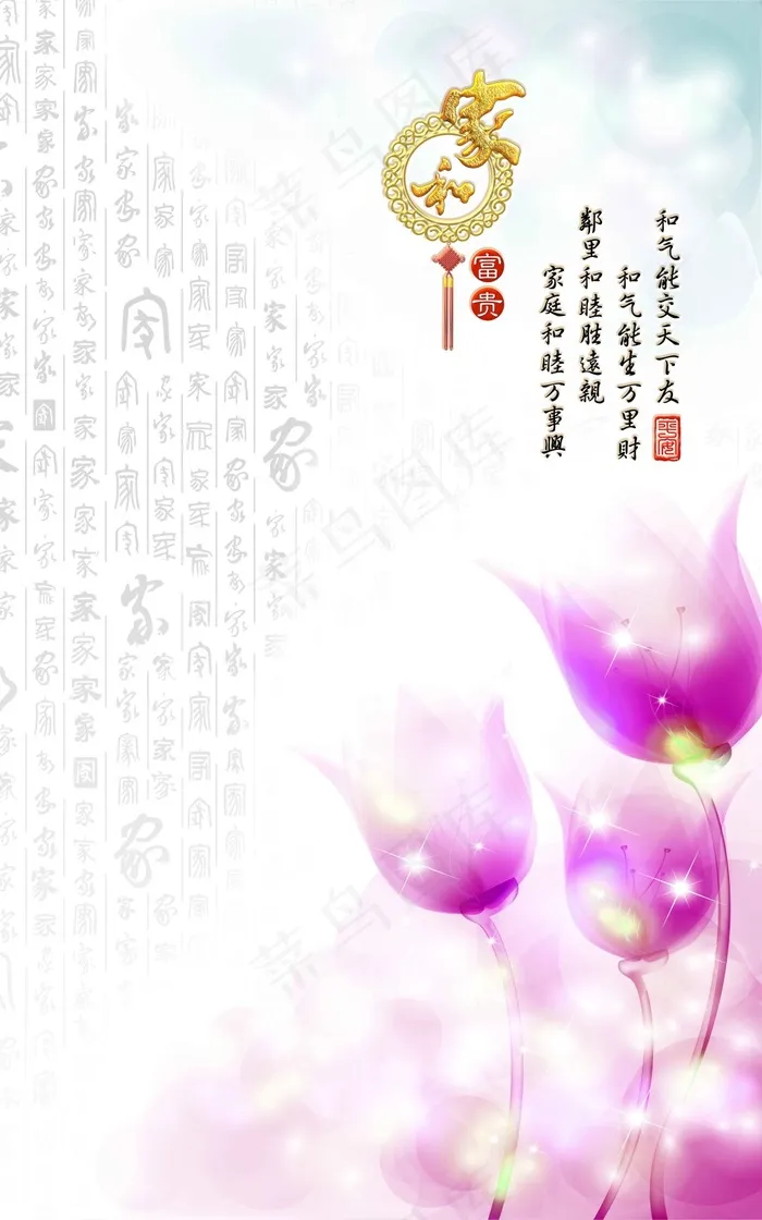 3D高清抽象花朵电视背景墙(4252X6803(DPI:72))psd模版下载
