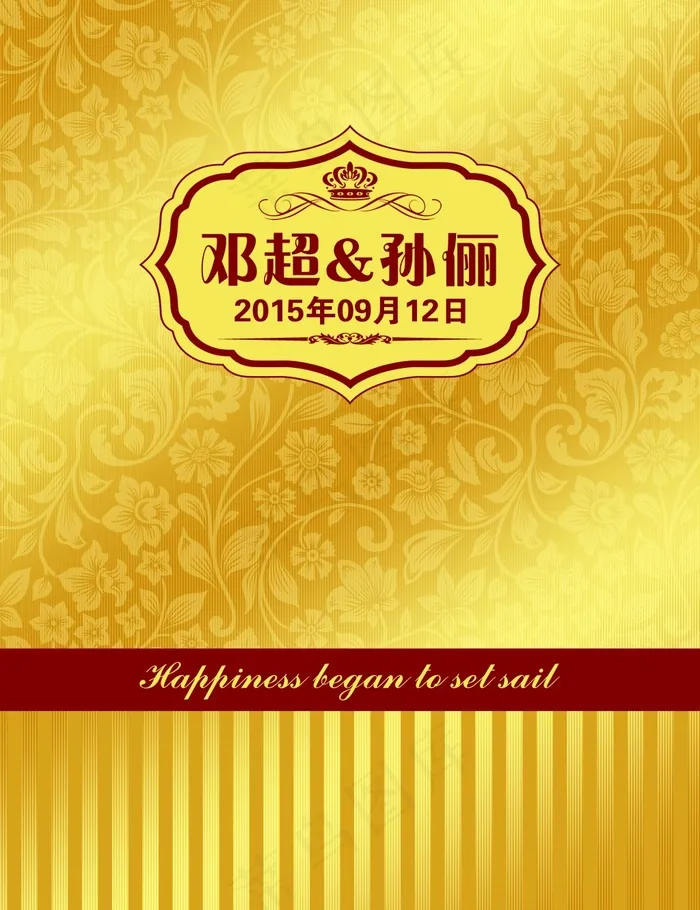 金色婚礼背景psd模版下载
