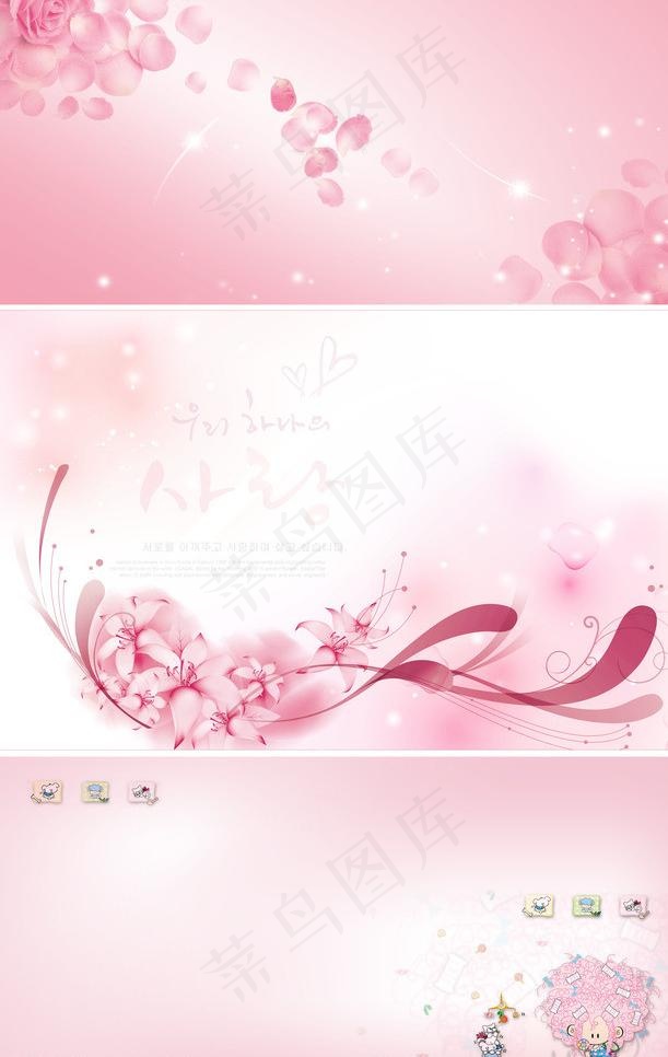 粉红背景图片