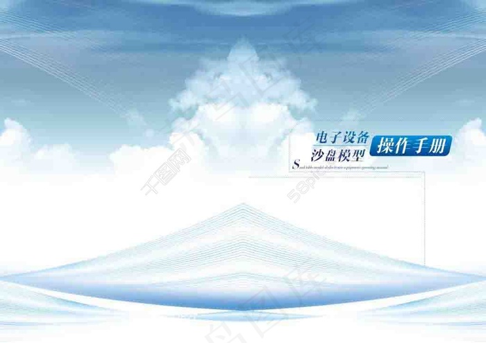 蓝色背景封面设计cdr矢量模版下载