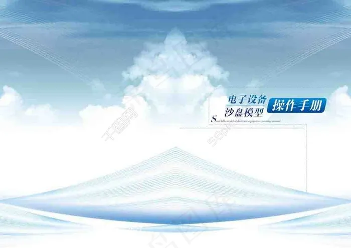 蓝色背景封面设计cdr矢量模版下载