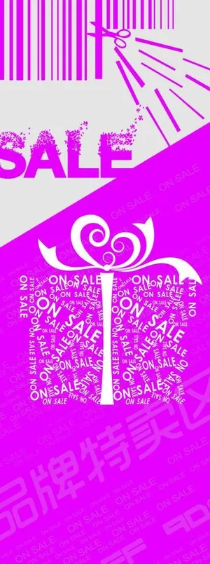 sale包柱图片