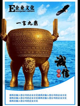 企业文化图片