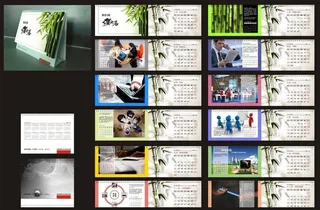 中国风日历设计模板矢量素材