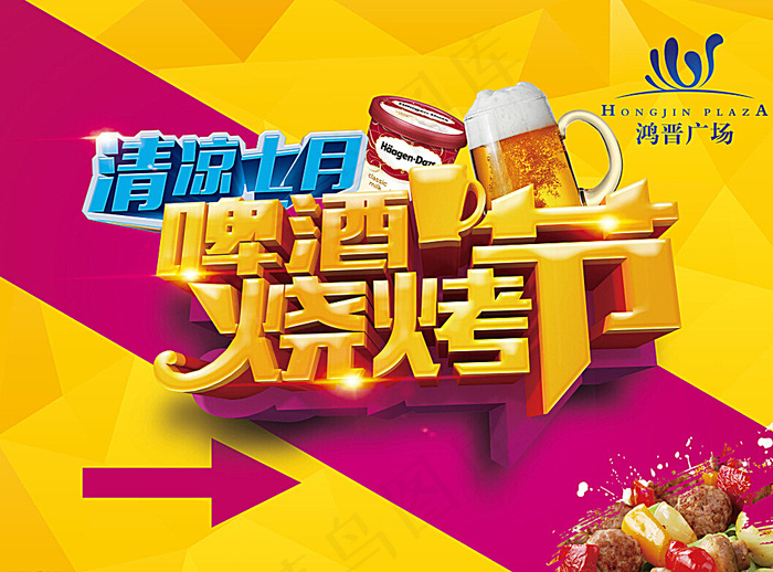 指示牌图片cdr矢量模版下载