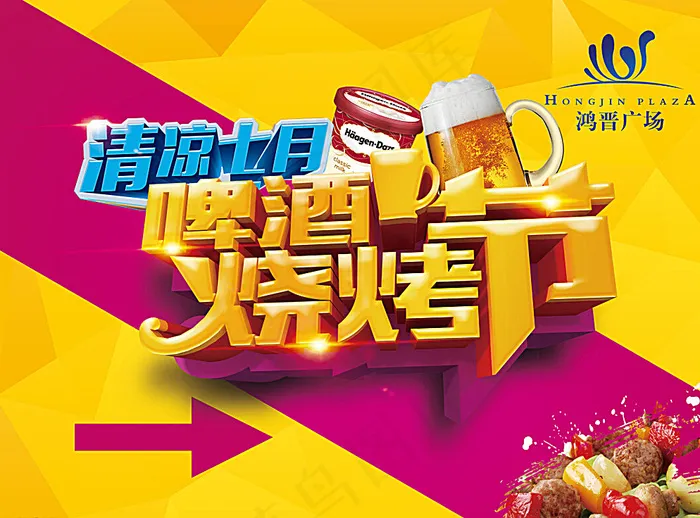 指示牌图片cdr矢量模版下载