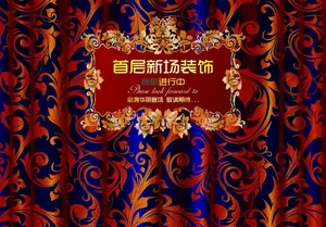 ktv装修围挡图片