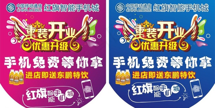 炫彩吊旗图片cdr矢量模版下载