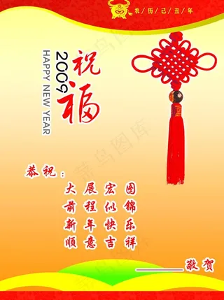 农业银行信卡内页图片