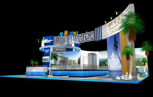 房地产展位 展厅图片 房地产展位 展厅图片