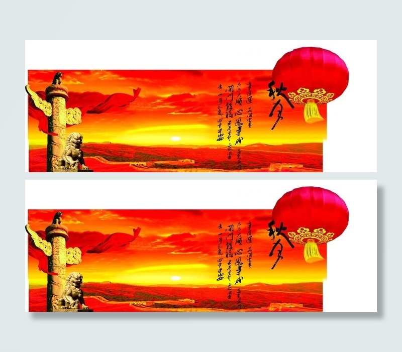 中国梦图片