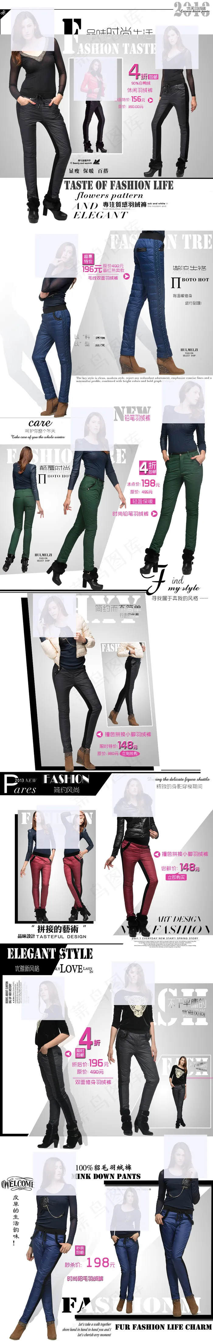 女装详情页模板(990X6231(DPI:72))psd模版下载