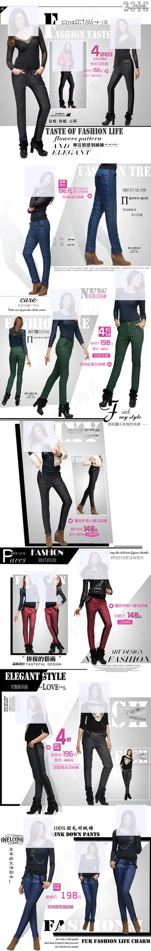 女装详情页模板