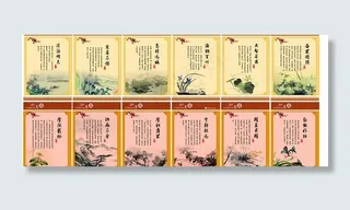 学校励志篇图片