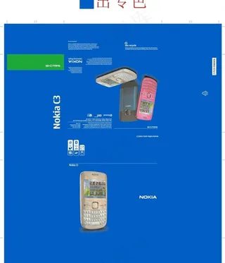 nokia 包装图片