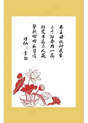 画卷图片