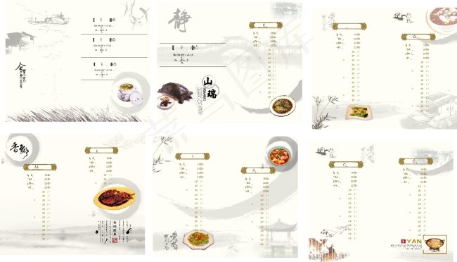 酒店海报cdr矢量模版下载
