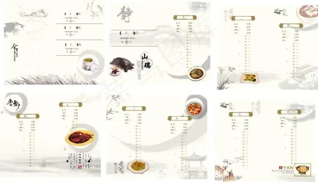 酒店海报cdr矢量模版下载
