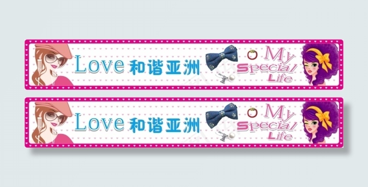 服装店招淘宝店招