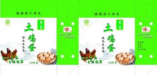 鸡蛋包装图片