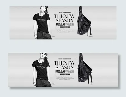 淘宝时尚斜跨女包海报