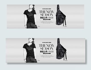 淘宝时尚斜跨女包海报