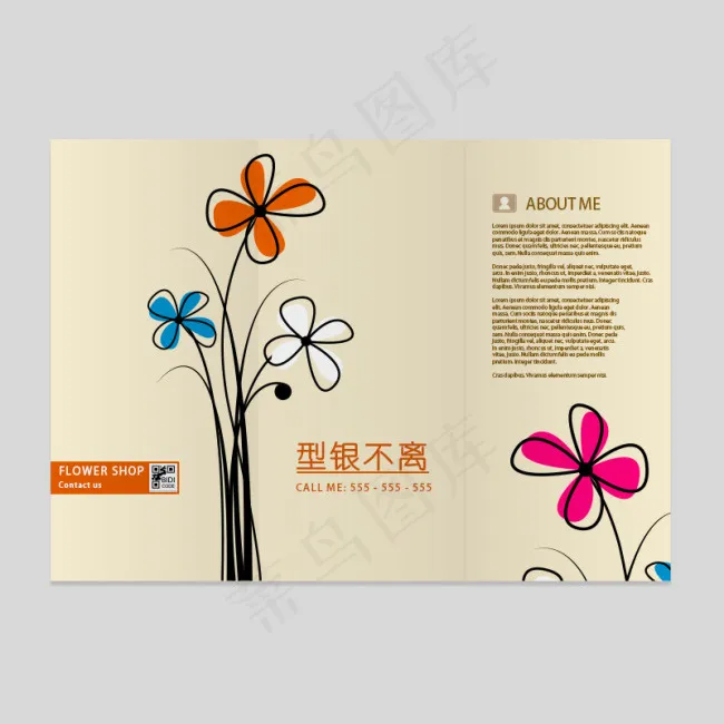 清新花朵画册psd模版下载
