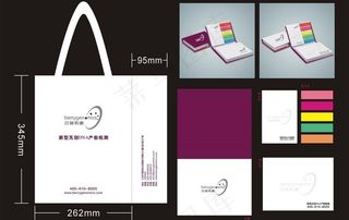 北京贝瑞和康便签纸 布袋图片