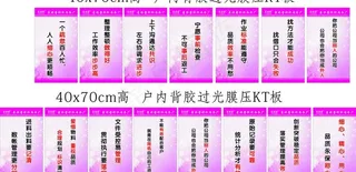 曼琪莹 企业标语板图片