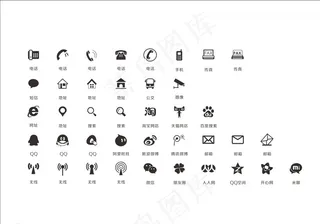 网络通讯图标图片