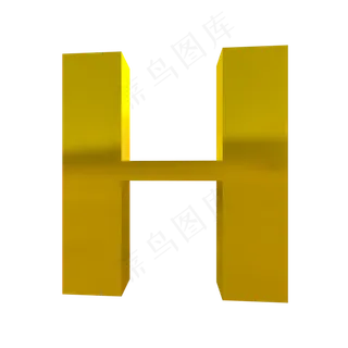 3D字体H图片