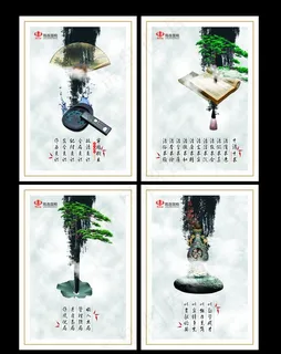 廉政作风建设图片