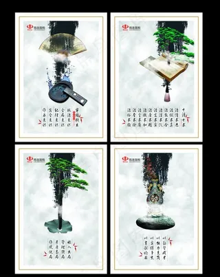 廉政作风建设图片