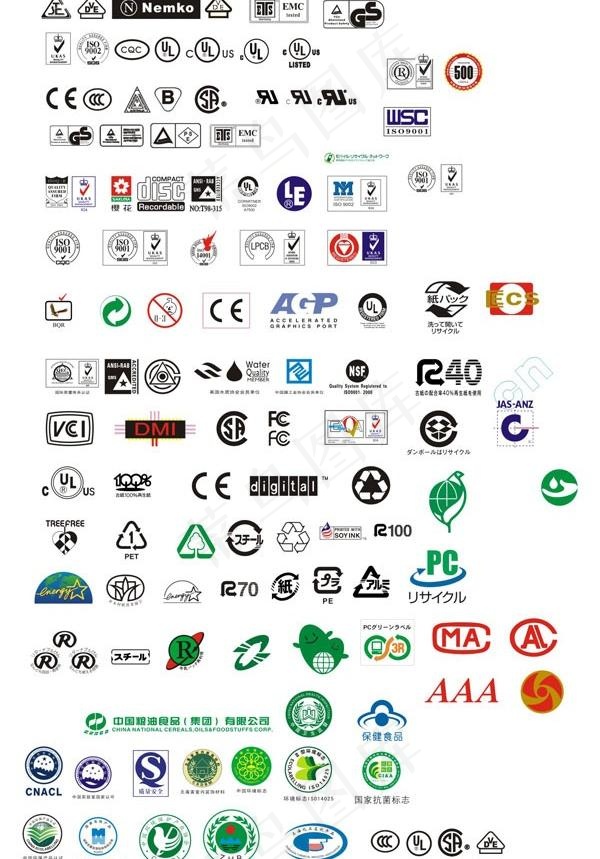 各类常见认证矢量素材