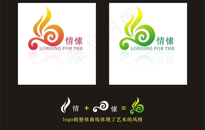 logo标志图片cdr矢量模版下载
