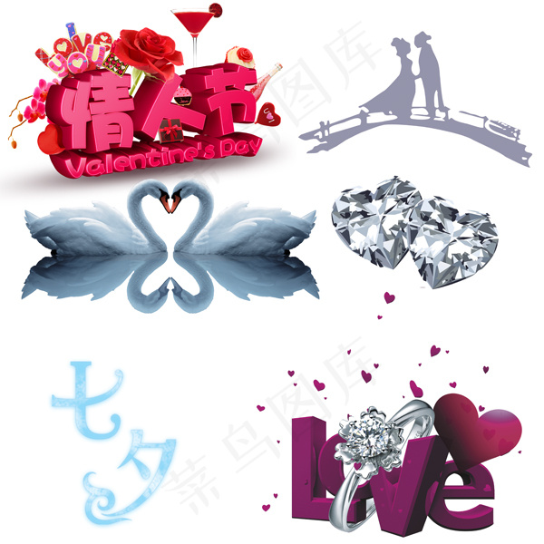 情人节素材模板