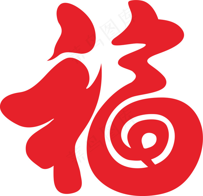 福字cdr矢量模版下载