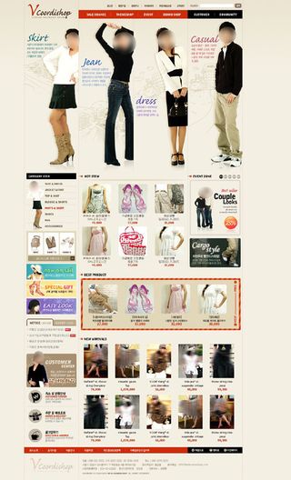 儿童服装玩具网店促销网页