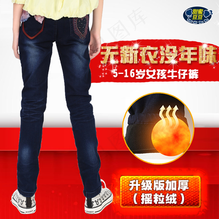 淘宝 京东 童装 国庆 元旦 双十...