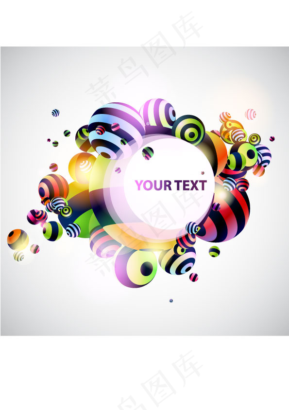 缤纷条纹球型矢量素材