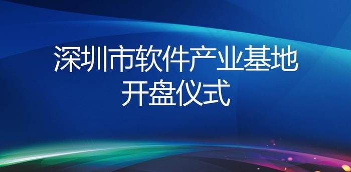 蓝色背景图片cdr矢量模版下载