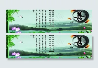 校园文化善恶图片