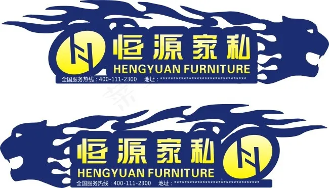 豹子造型广告